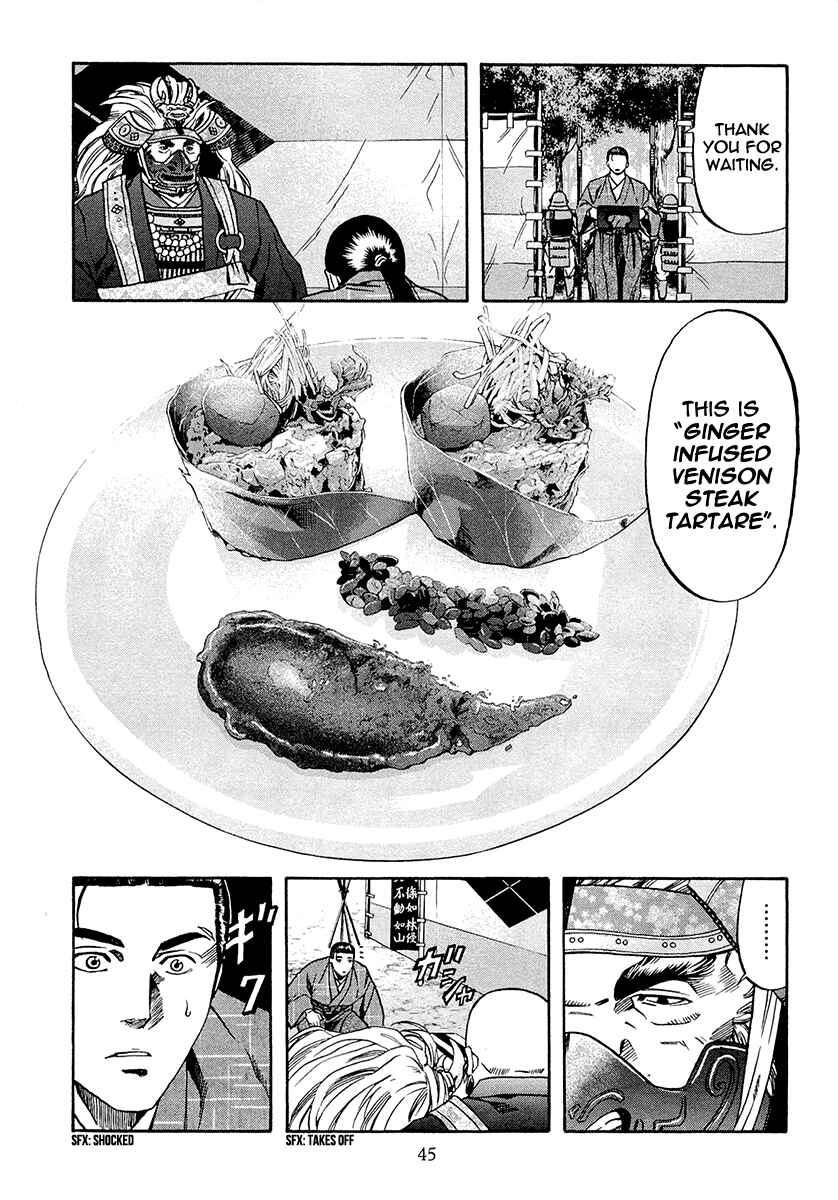 Page 17 Chapter 72 Nobunaga no Chef