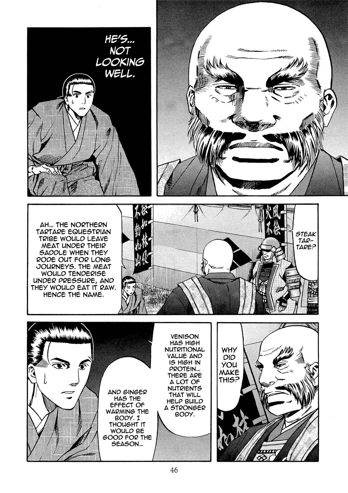 Page 18 Chapter 72 Nobunaga no Chef