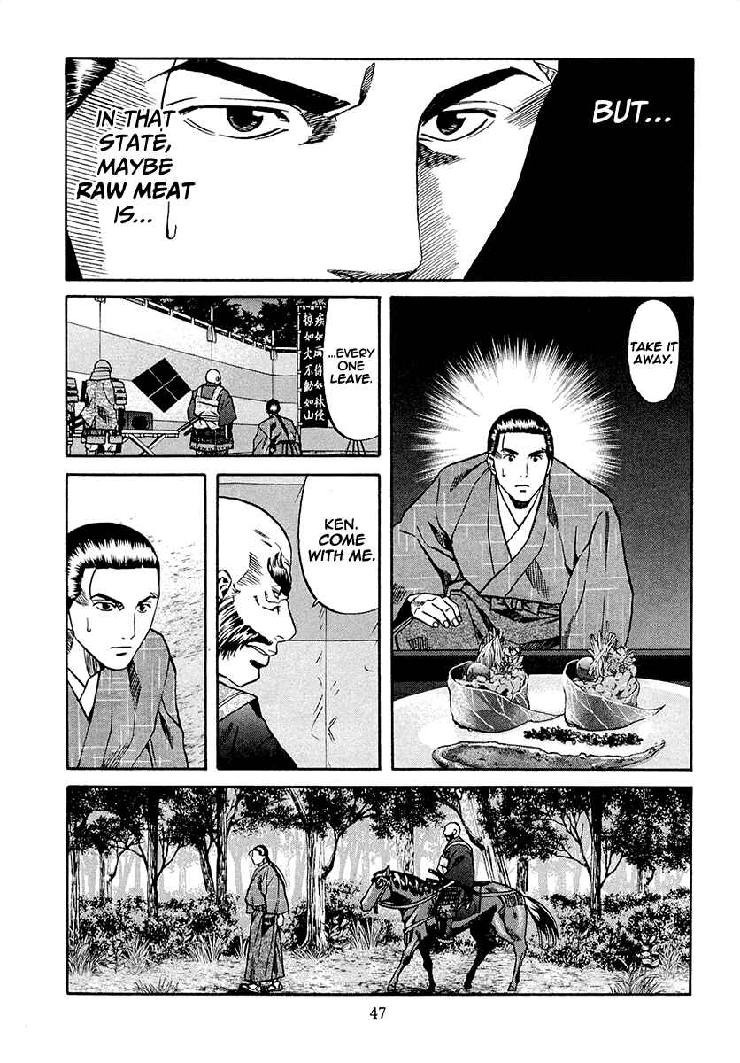 Page 19 Chapter 72 Nobunaga no Chef
