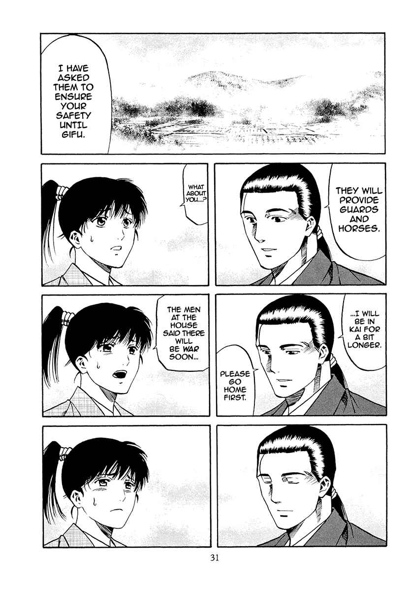 Page 4 Chapter 72 Nobunaga no Chef