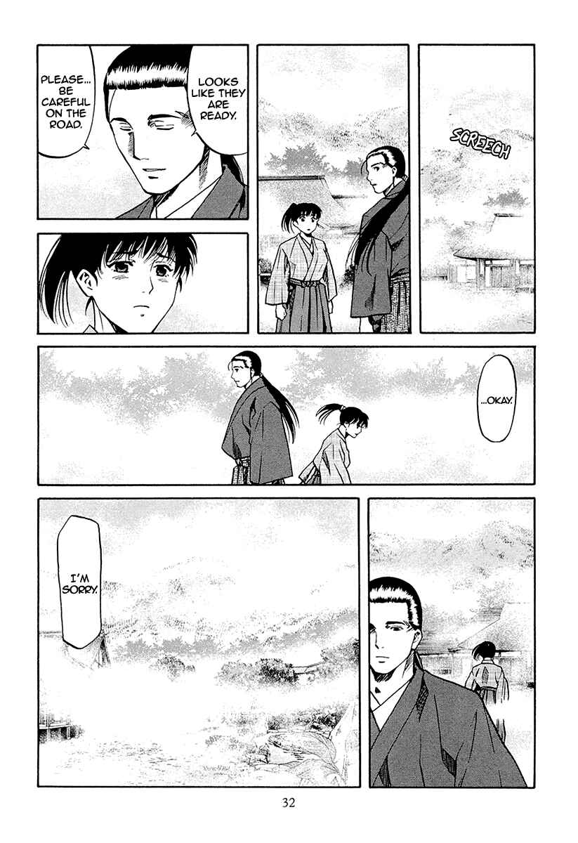 Page 5 Chapter 72 Nobunaga no Chef