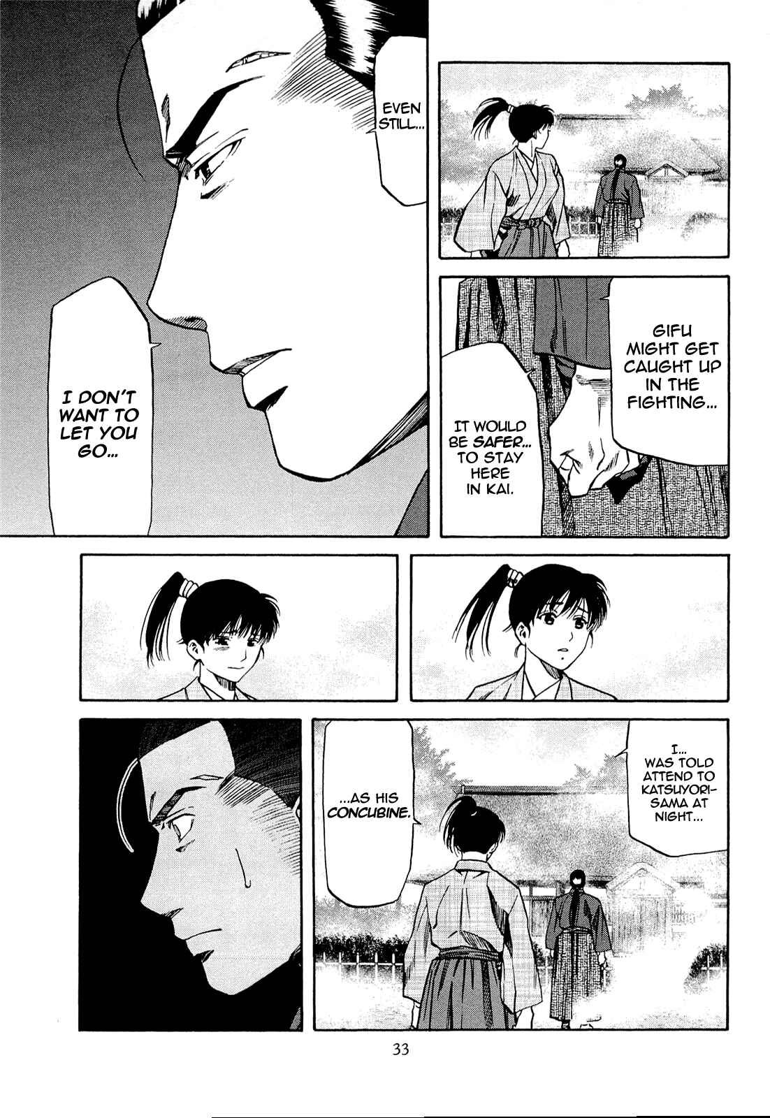 Page 6 Chapter 72 Nobunaga no Chef