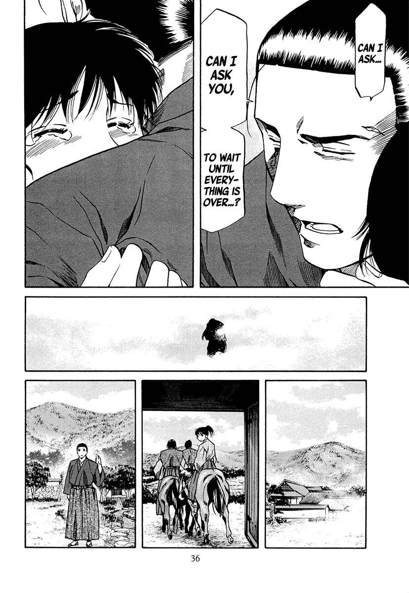 Page 9 Chapter 72 Nobunaga no Chef