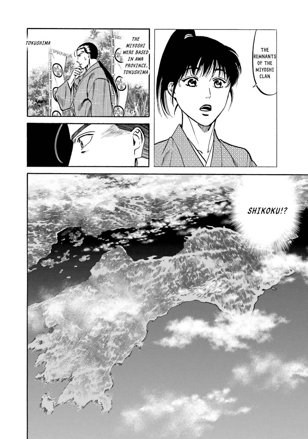 Page 22 Chapter 166 Nobunaga no Chef