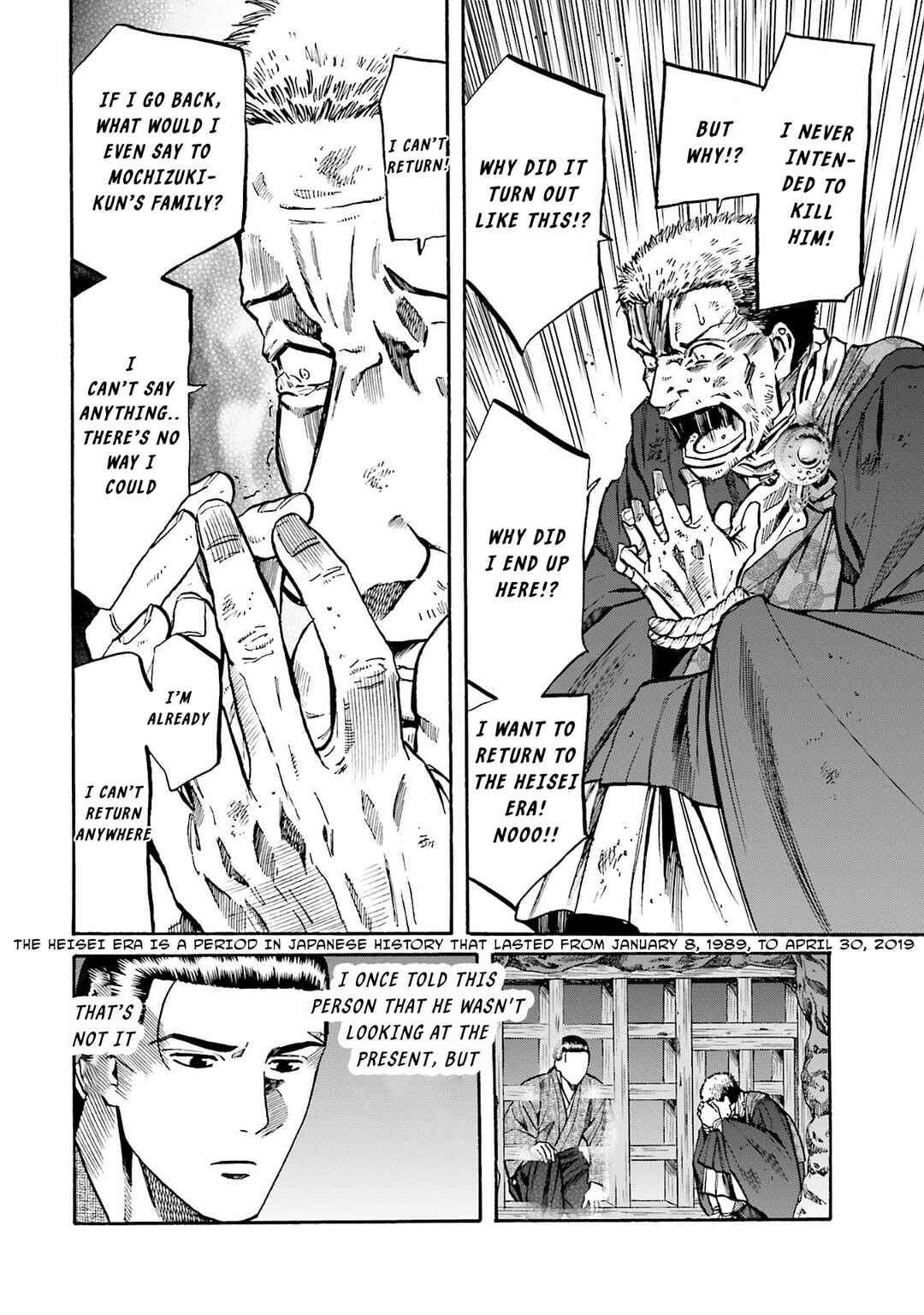 Page 6 Chapter 164 Nobunaga no Chef
