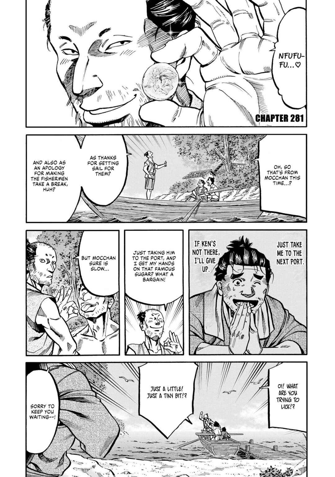 Page 1 Chapter 281 Nobunaga no Chef