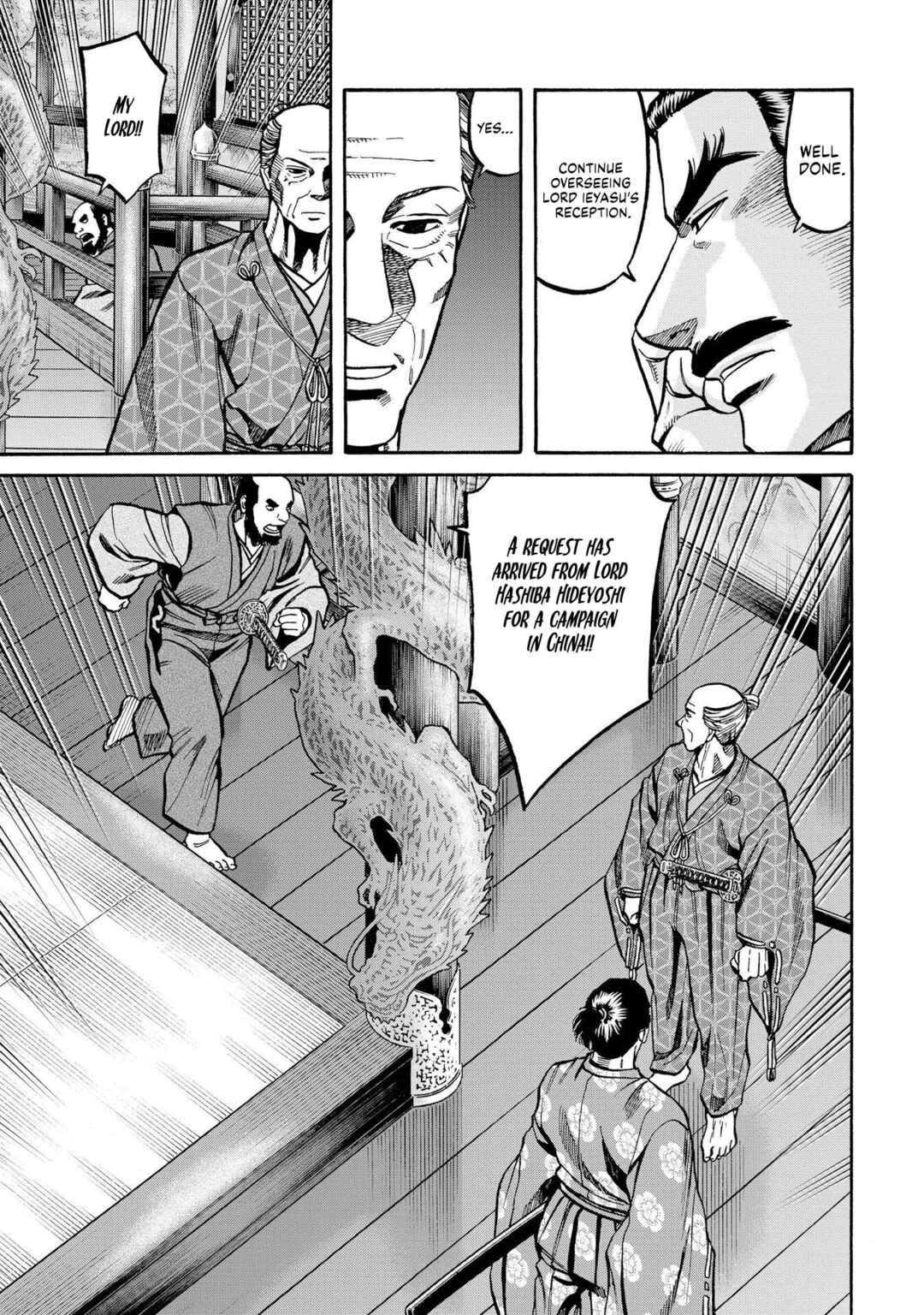 Page 15 Chapter 281 Nobunaga no Chef