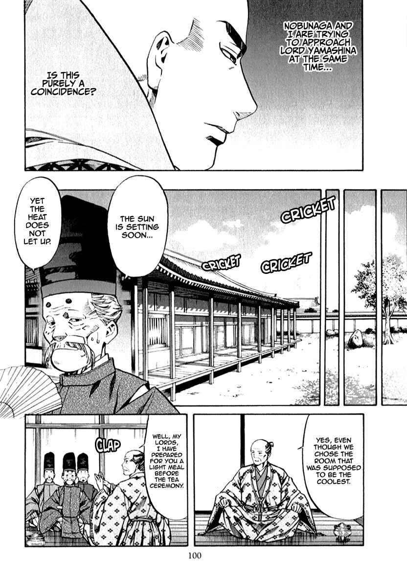 Page 16 Chapter 84 Nobunaga no Chef