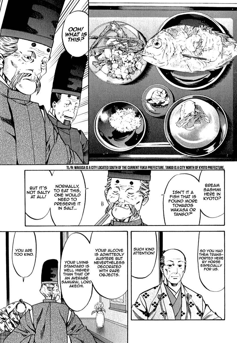 Page 17 Chapter 84 Nobunaga no Chef