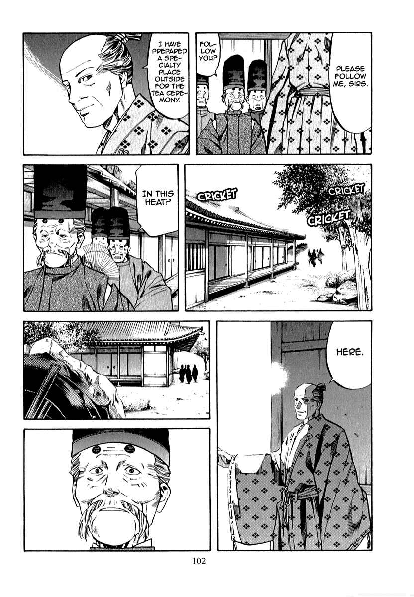 Page 18 Chapter 84 Nobunaga no Chef