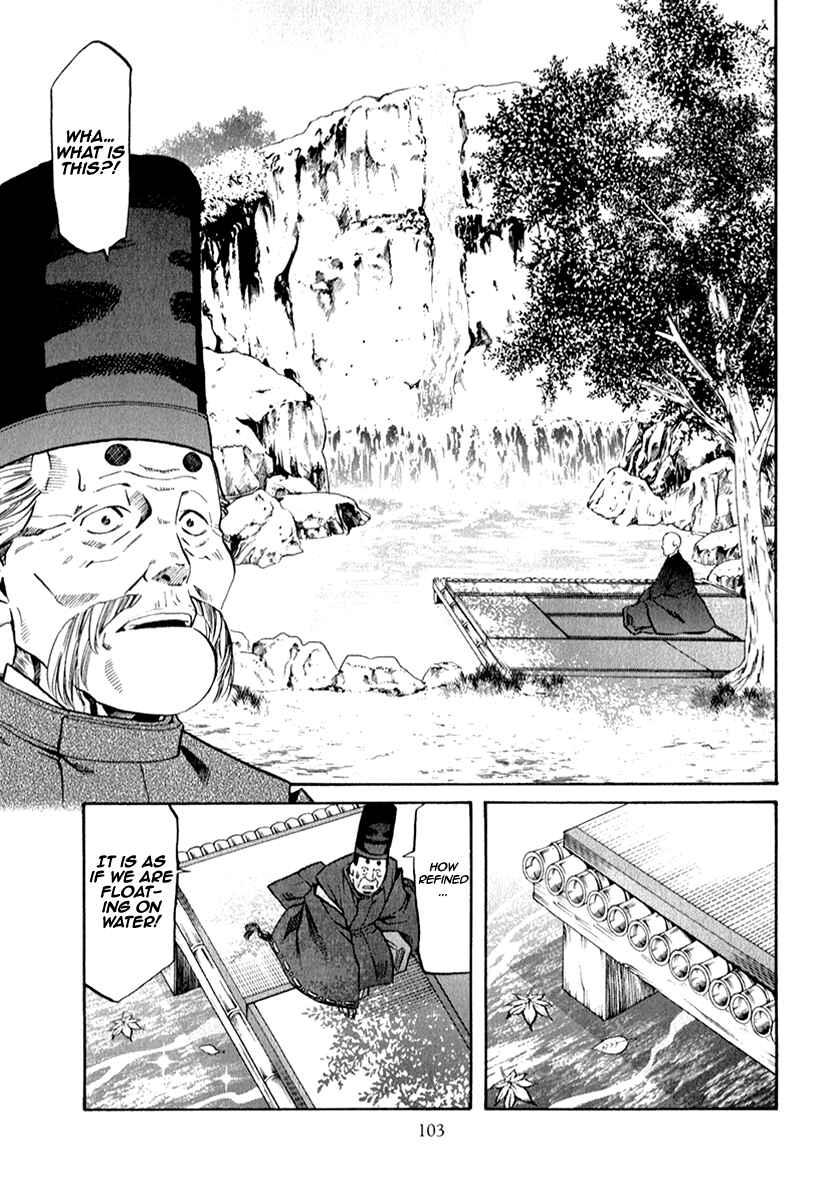 Page 19 Chapter 84 Nobunaga no Chef