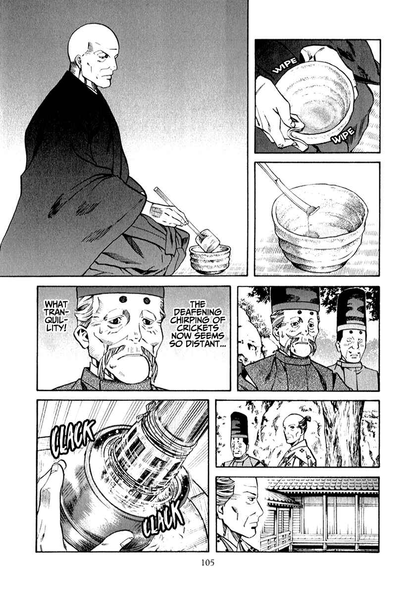 Page 21 Chapter 84 Nobunaga no Chef
