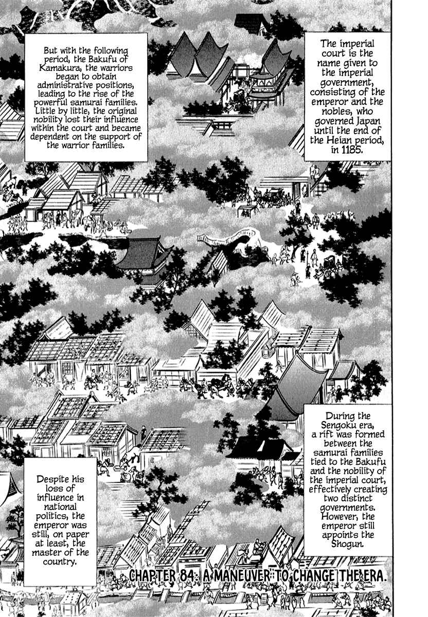 Page 3 Chapter 84 Nobunaga no Chef