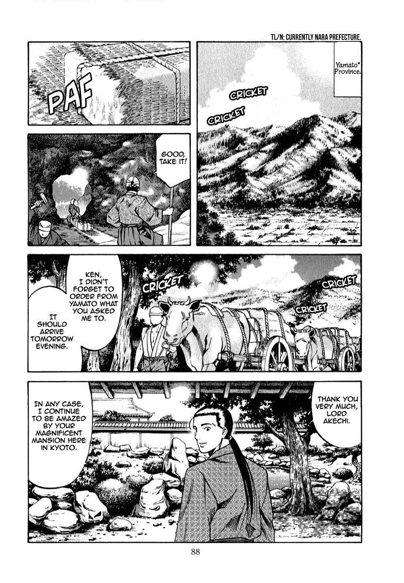 Page 4 Chapter 84 Nobunaga no Chef