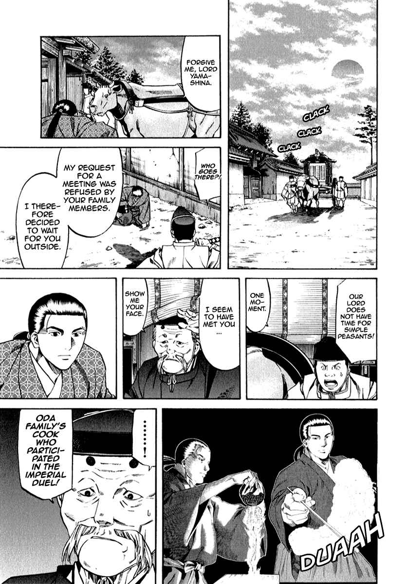 Page 7 Chapter 84 Nobunaga no Chef