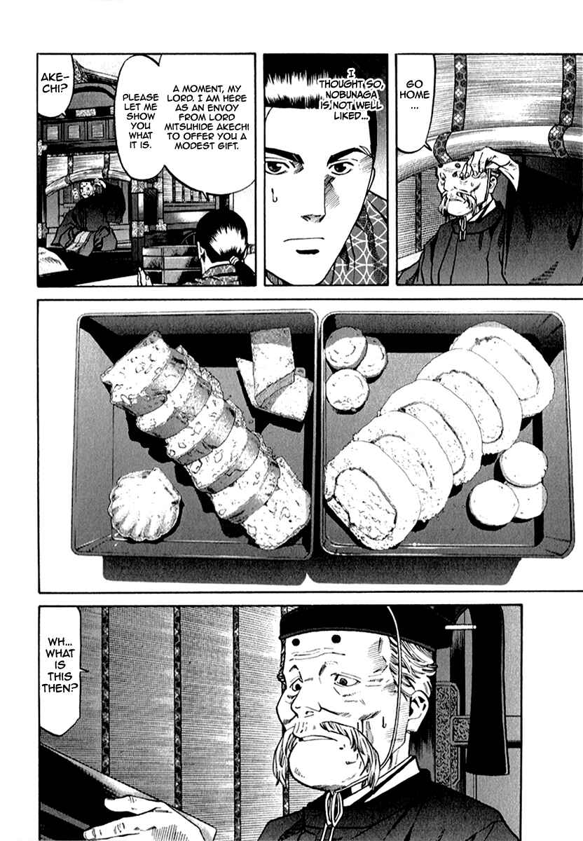 Page 8 Chapter 84 Nobunaga no Chef