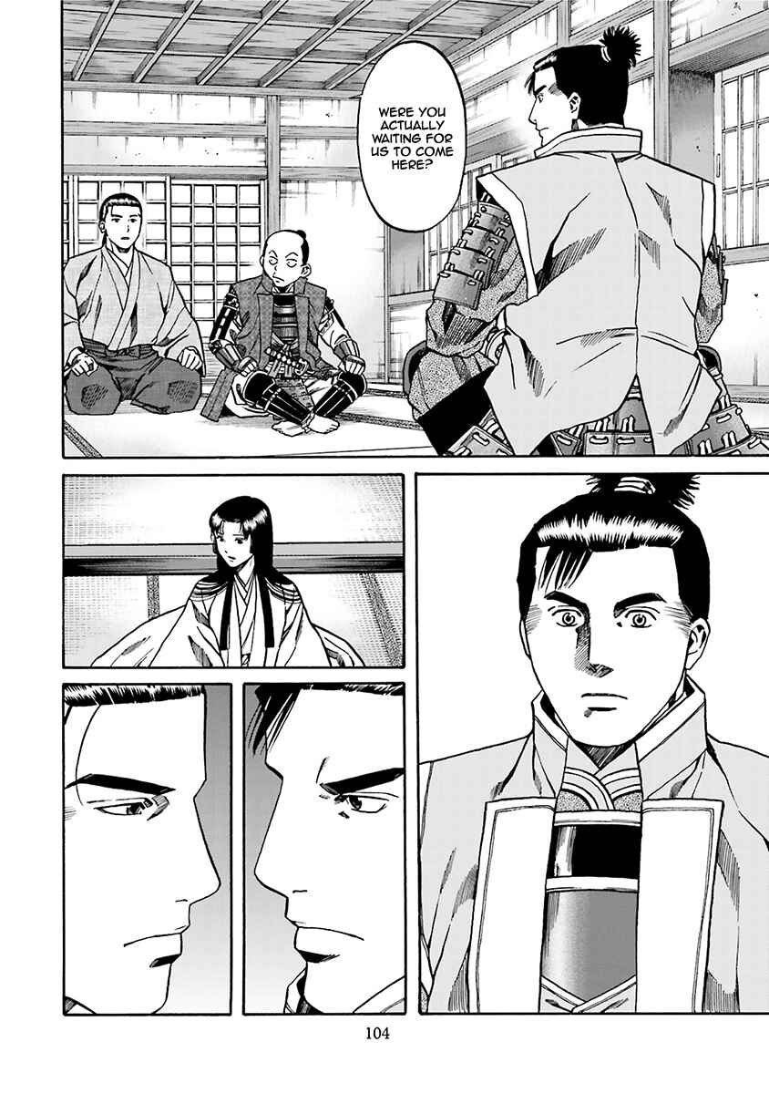 Page 17 Chapter 93 Nobunaga no Chef