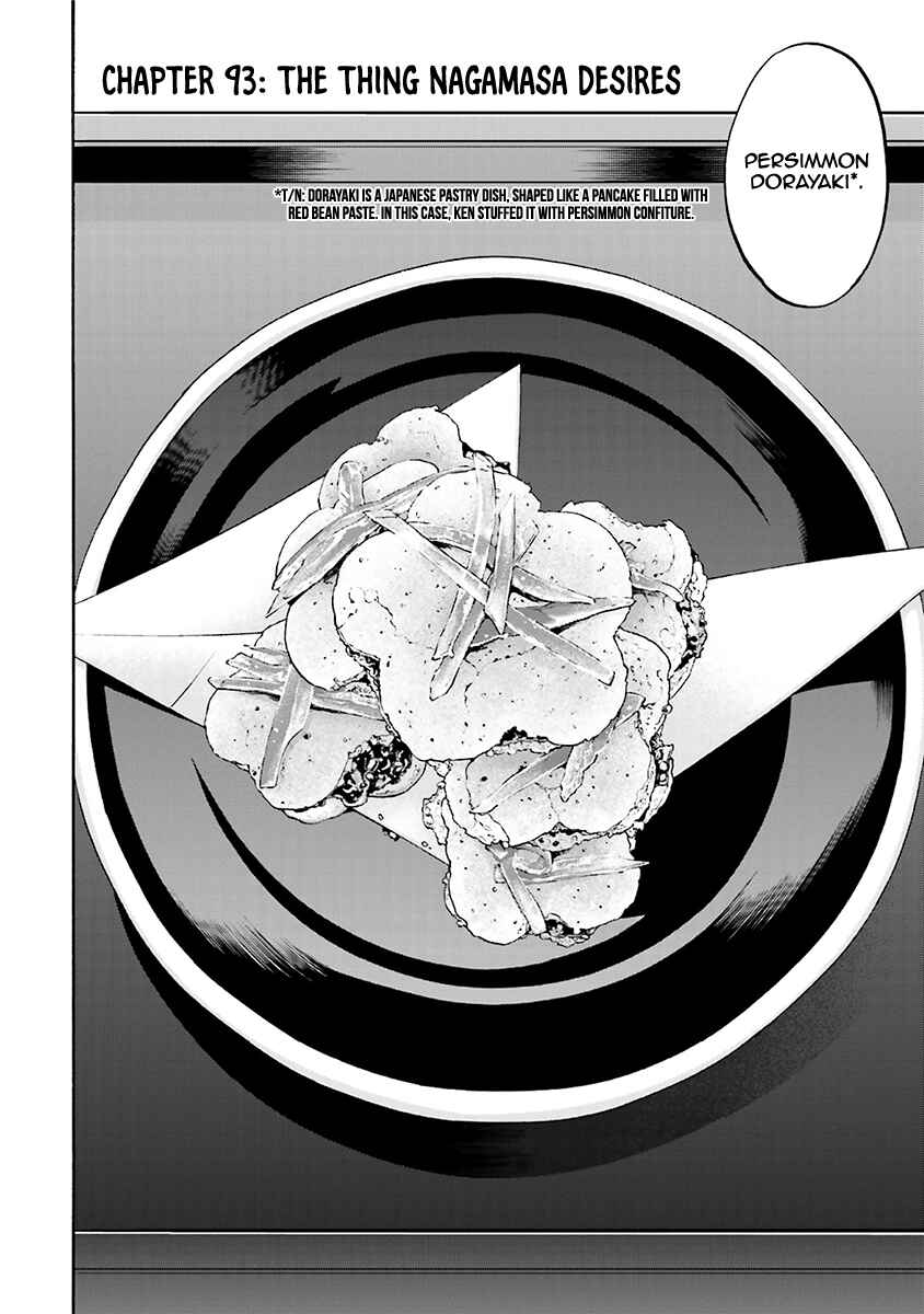 Page 5 Chapter 93 Nobunaga no Chef