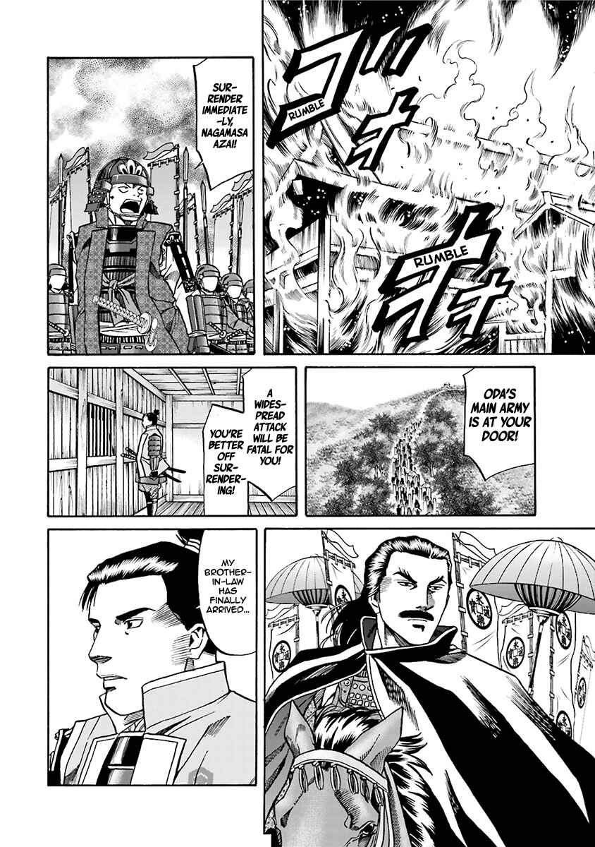 Page 9 Chapter 93 Nobunaga no Chef
