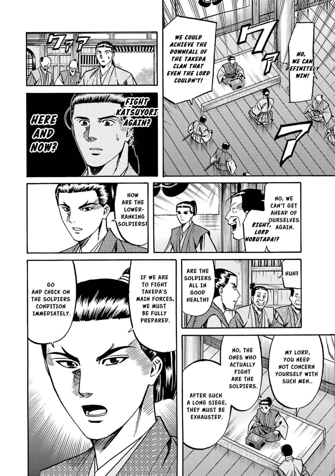 Page 18 Chapter 135 Nobunaga no Chef