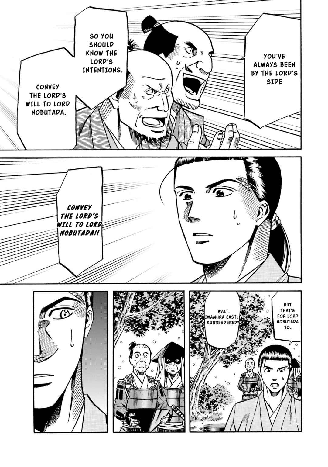 Page 3 Chapter 135 Nobunaga no Chef