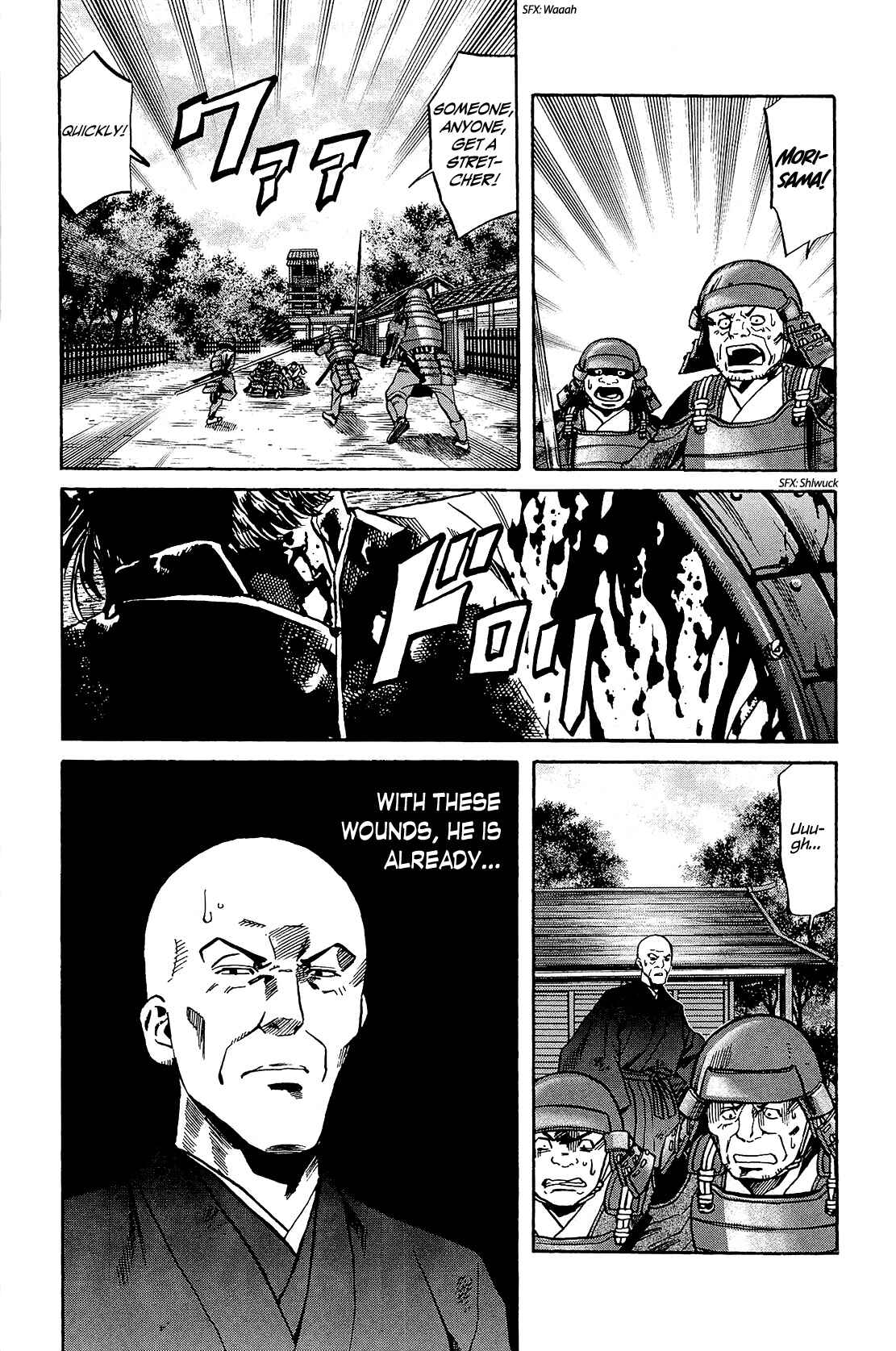 Page 10 Chapter 45 Nobunaga no Chef