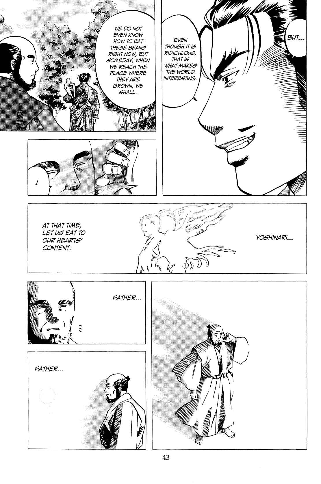 Page 17 Chapter 45 Nobunaga no Chef