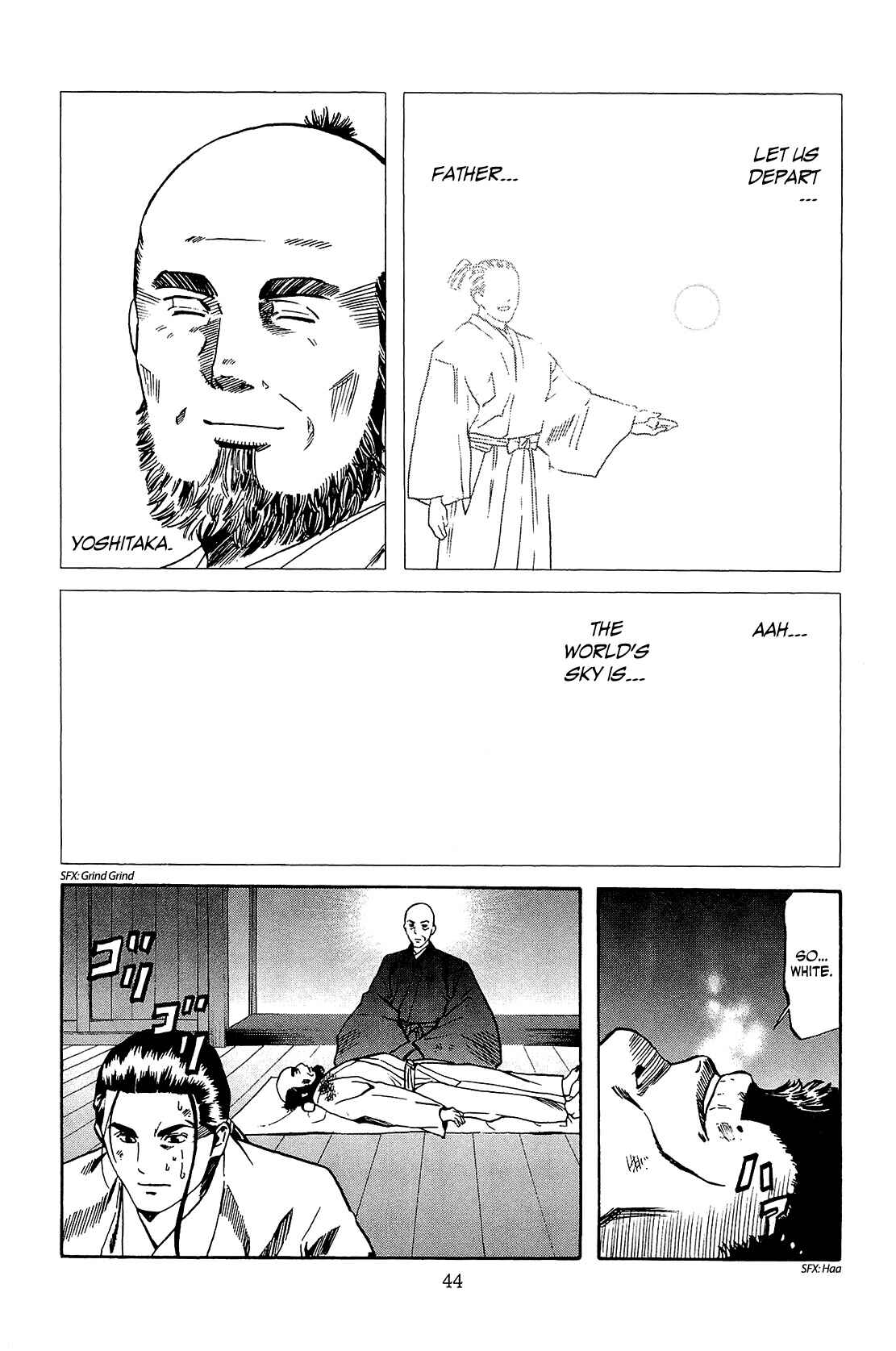 Page 18 Chapter 45 Nobunaga no Chef