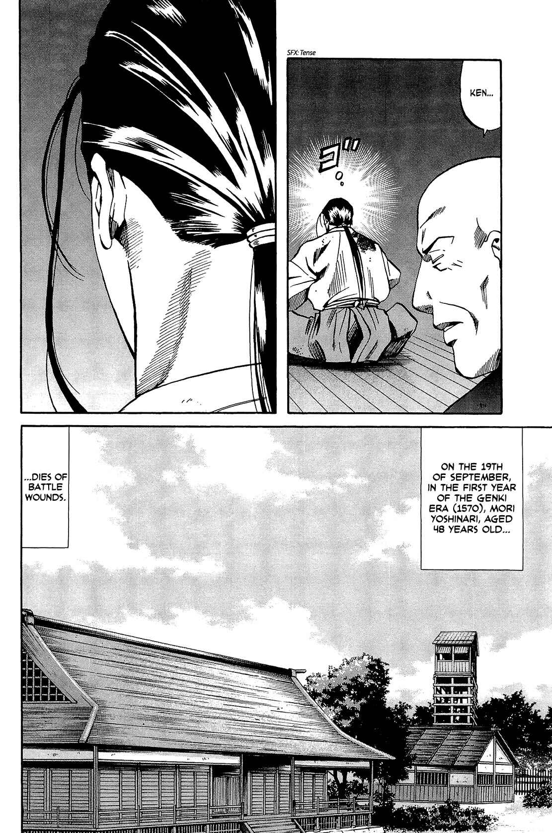 Page 20 Chapter 45 Nobunaga no Chef
