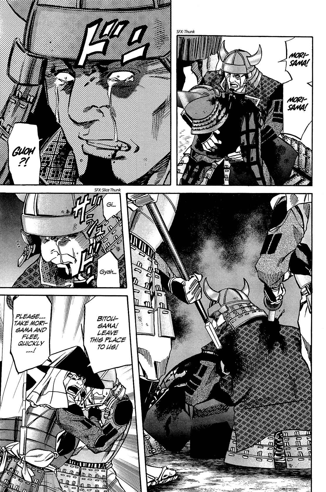 Page 5 Chapter 45 Nobunaga no Chef