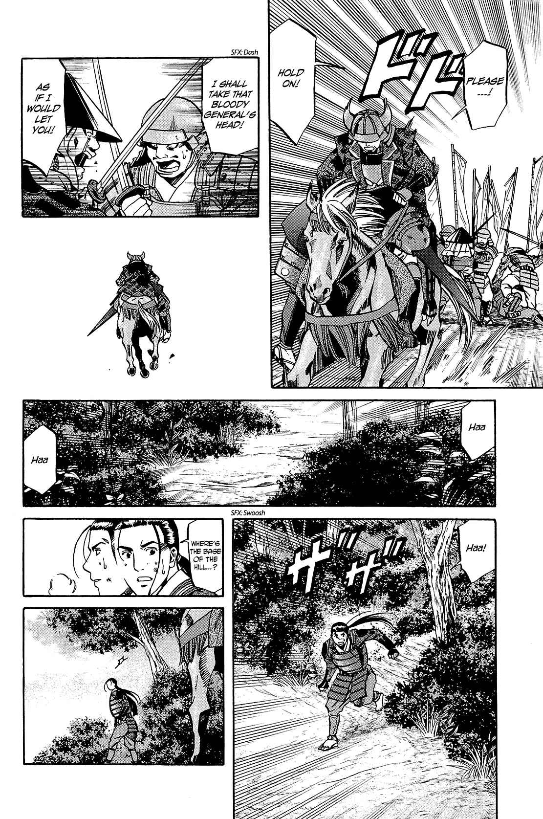 Page 6 Chapter 45 Nobunaga no Chef