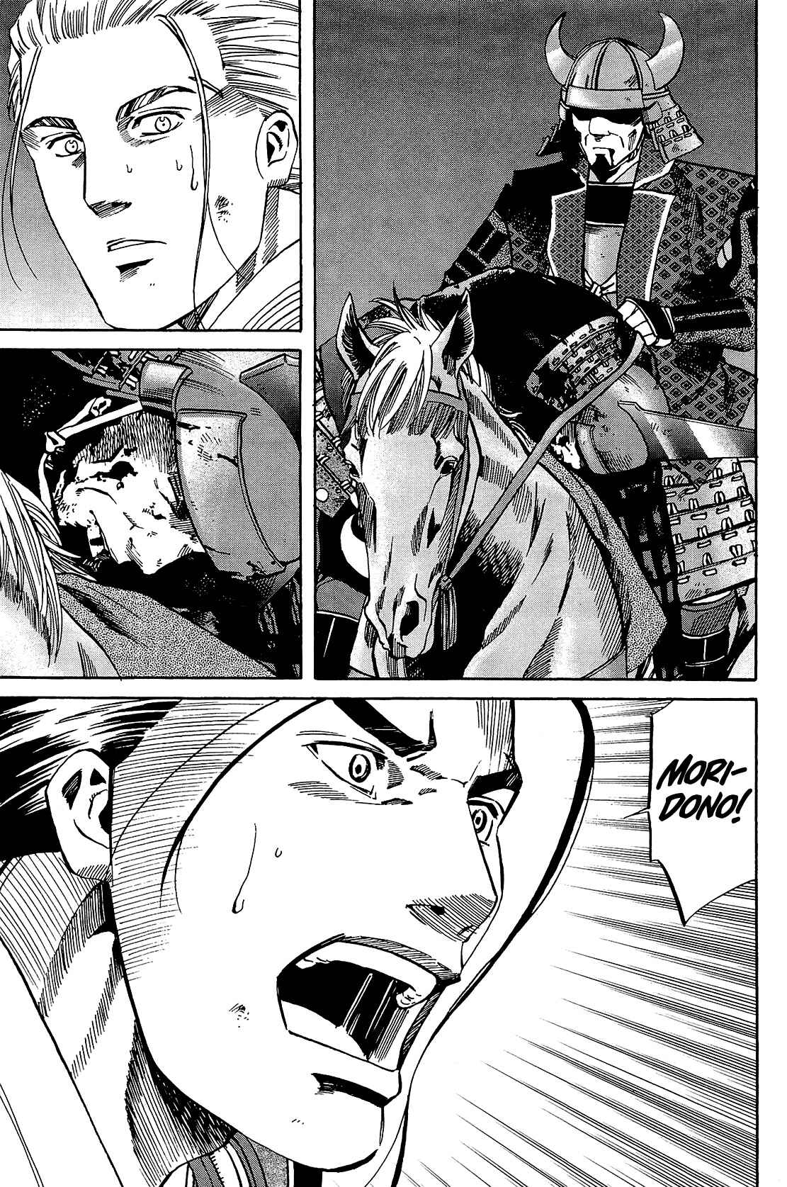 Page 7 Chapter 45 Nobunaga no Chef
