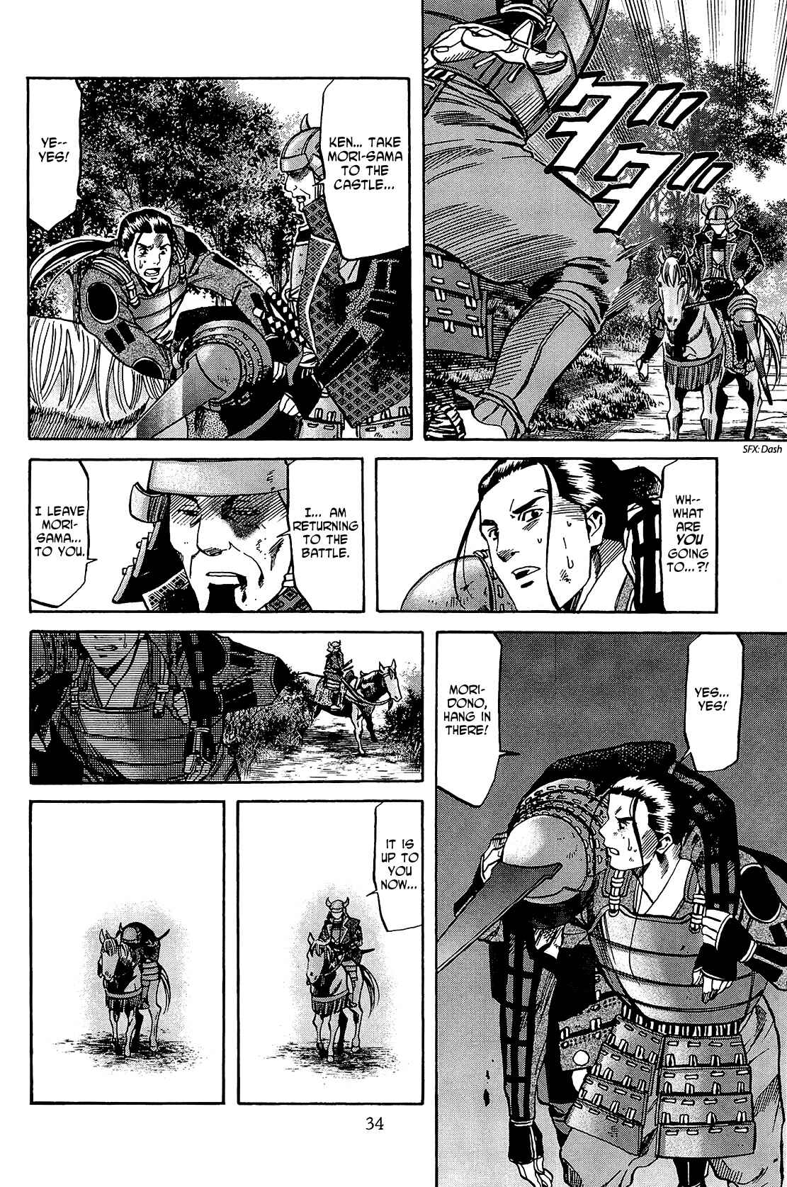 Page 8 Chapter 45 Nobunaga no Chef