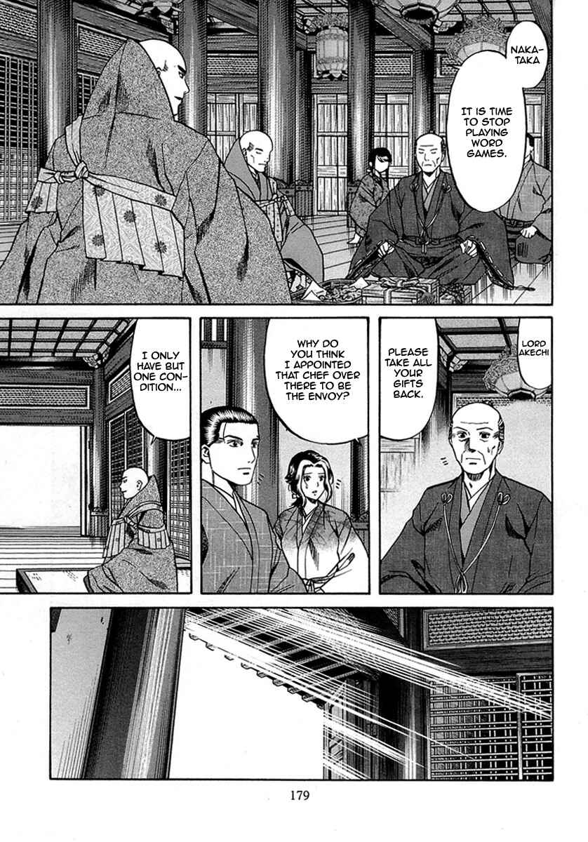 Page 11 Chapter 97 Nobunaga no Chef
