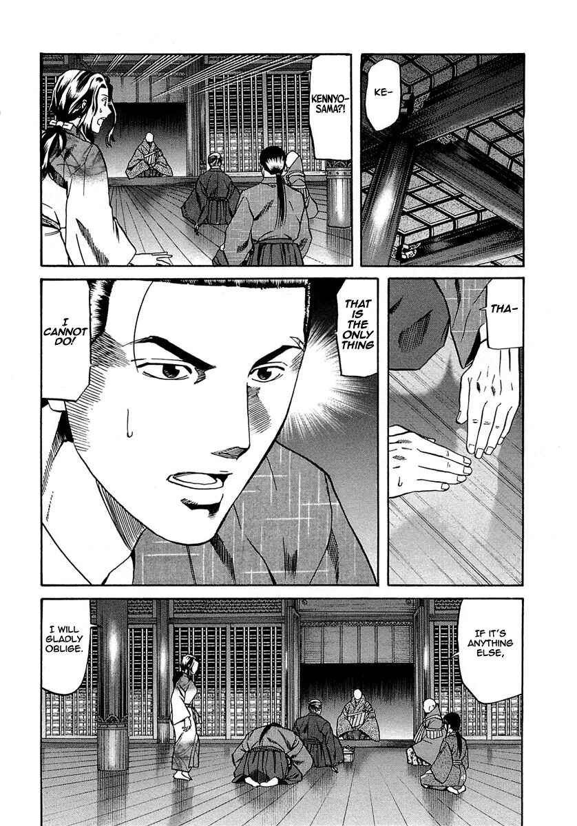 Page 14 Chapter 97 Nobunaga no Chef