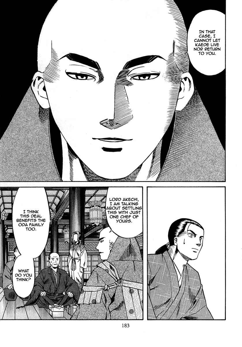 Page 15 Chapter 97 Nobunaga no Chef