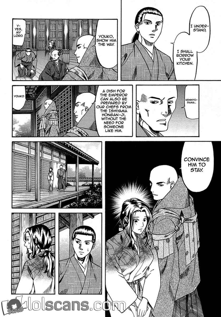 Page 18 Chapter 97 Nobunaga no Chef