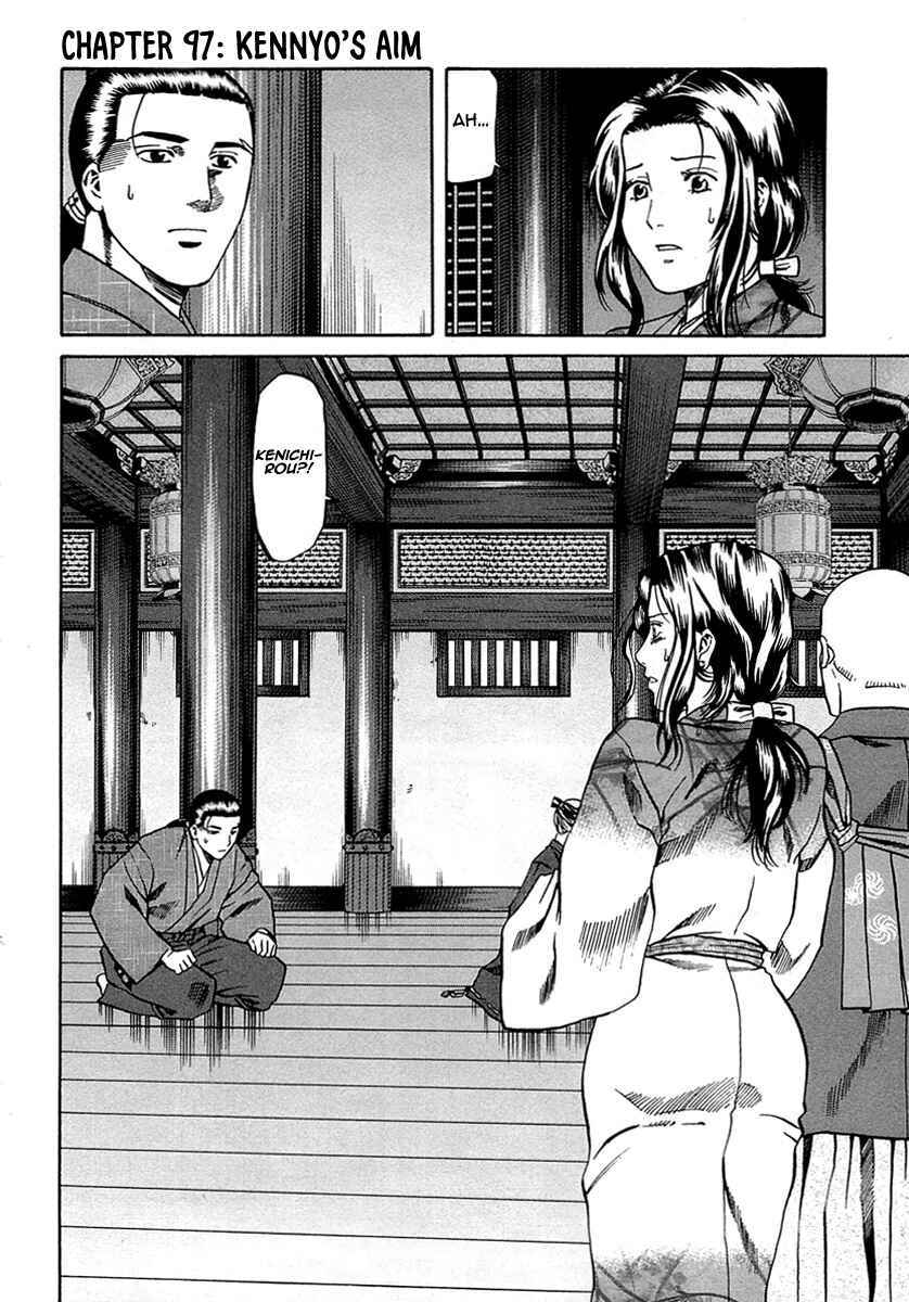 Page 4 Chapter 97 Nobunaga no Chef