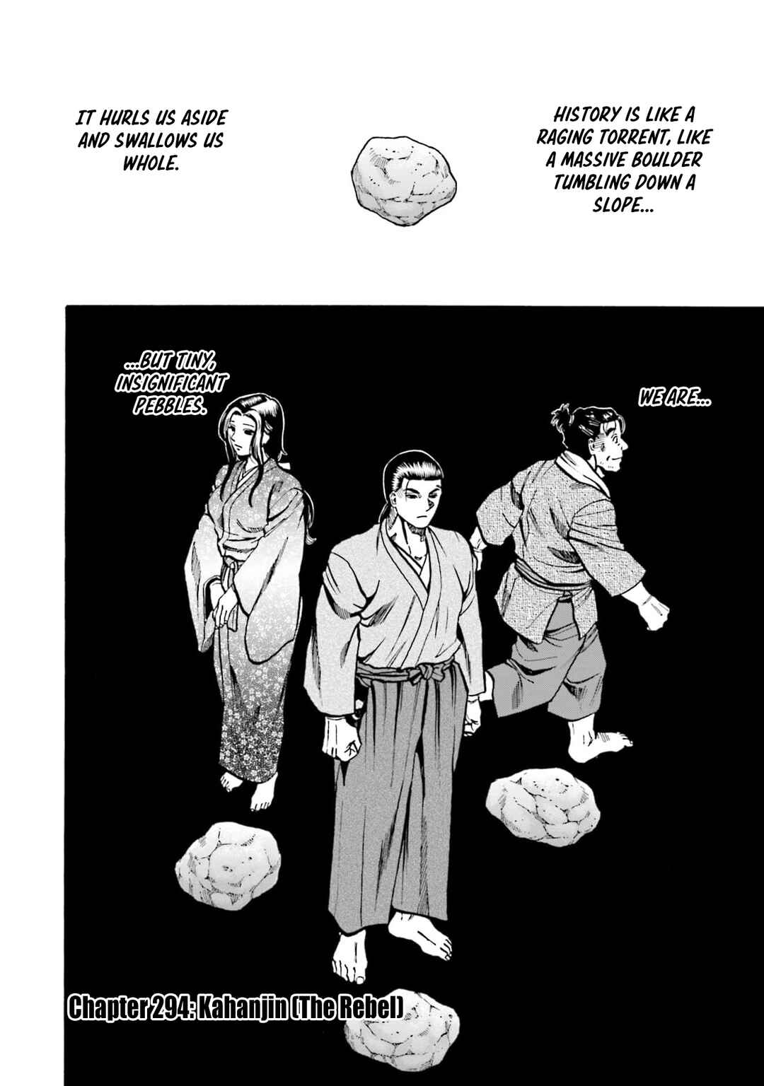 Page 2 Chapter 294 Nobunaga no Chef