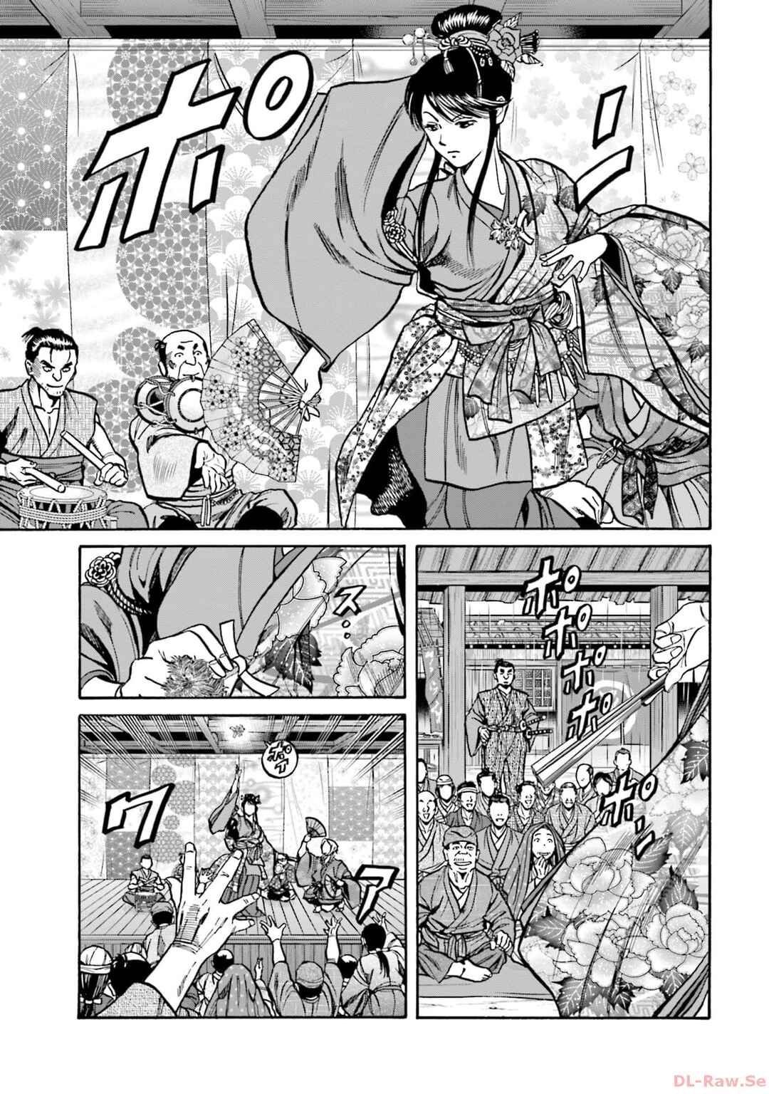 Page 20 Chapter 294 Nobunaga no Chef