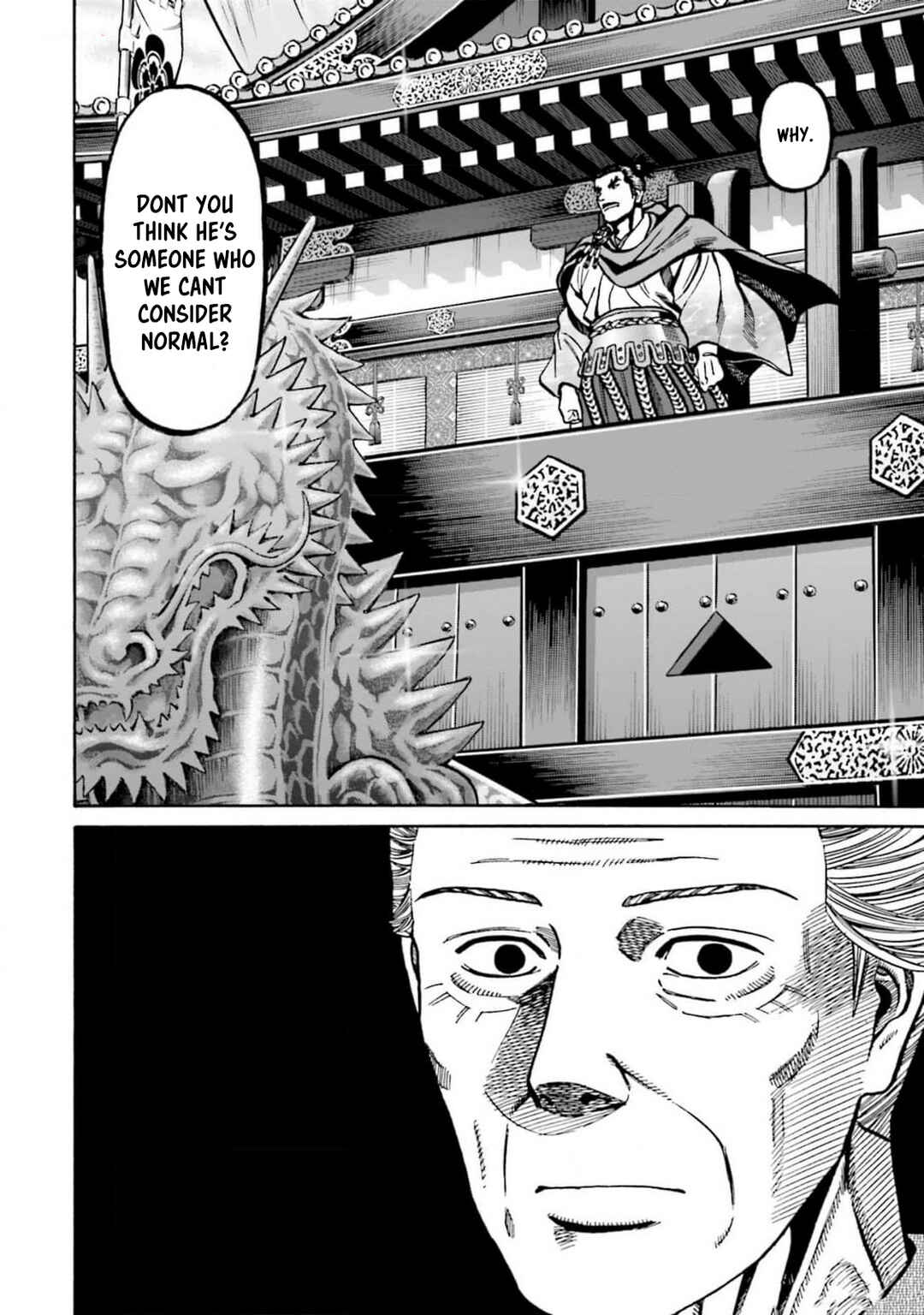 Page 22 Chapter 307 Nobunaga no Chef