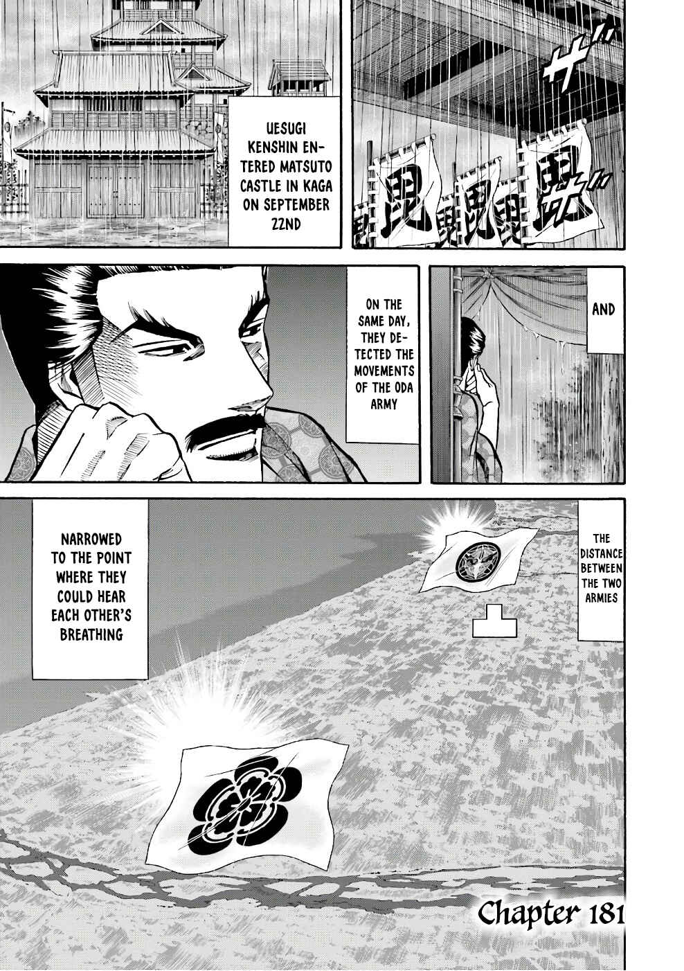 Page 1 Chapter 181 Nobunaga no Chef