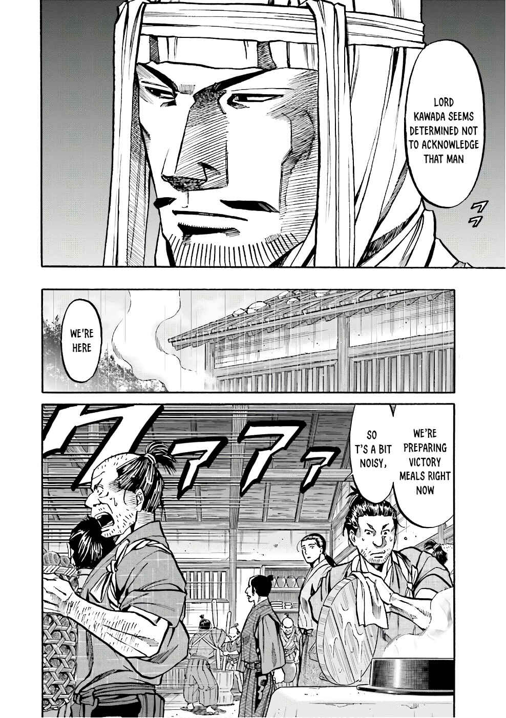 Page 12 Chapter 181 Nobunaga no Chef
