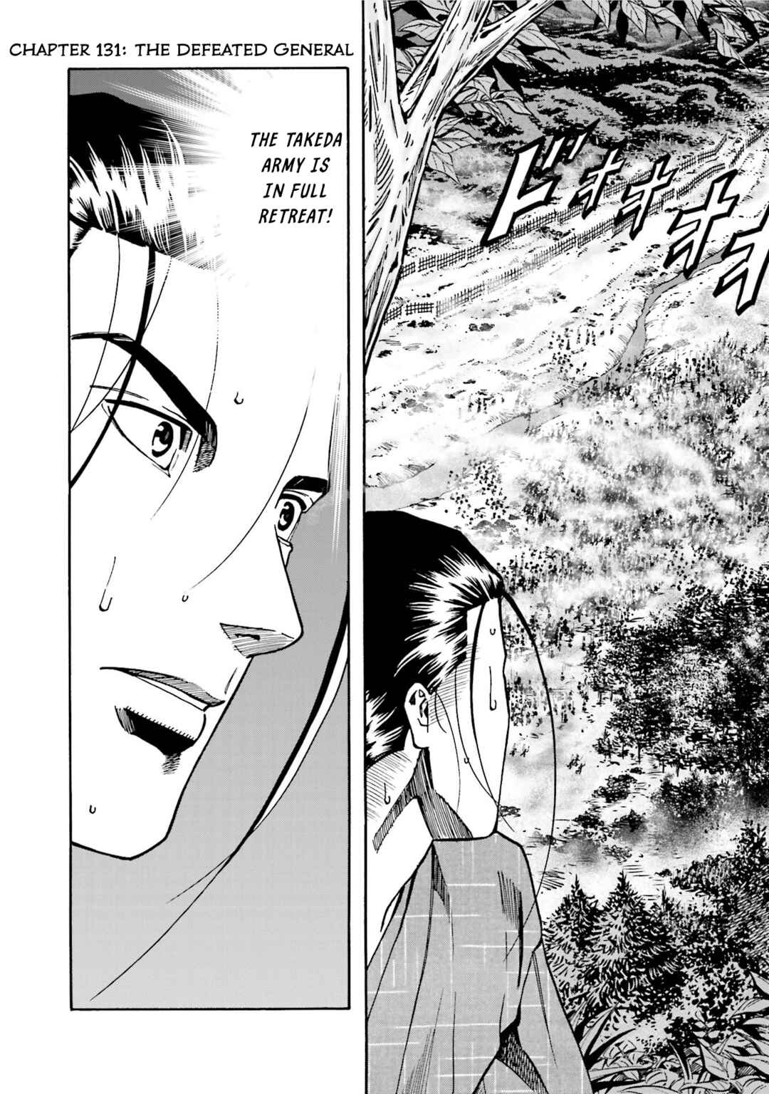 Page 1 Chapter 131 Nobunaga no Chef