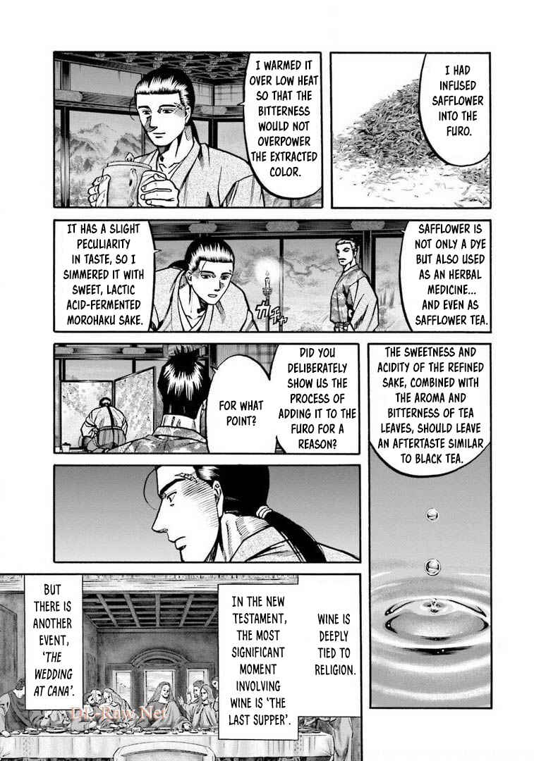 Page 10 Chapter 249 Nobunaga no Chef