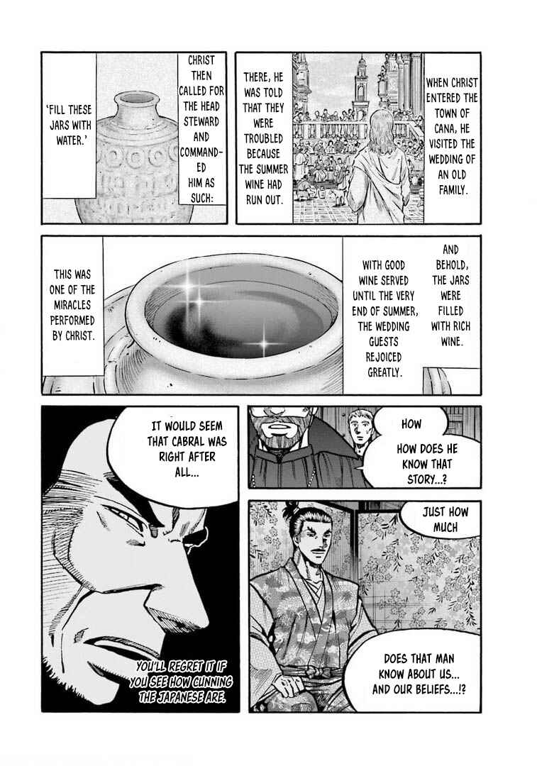 Page 11 Chapter 249 Nobunaga no Chef