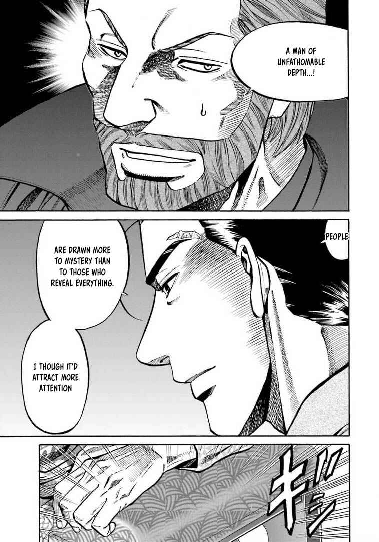Page 12 Chapter 249 Nobunaga no Chef