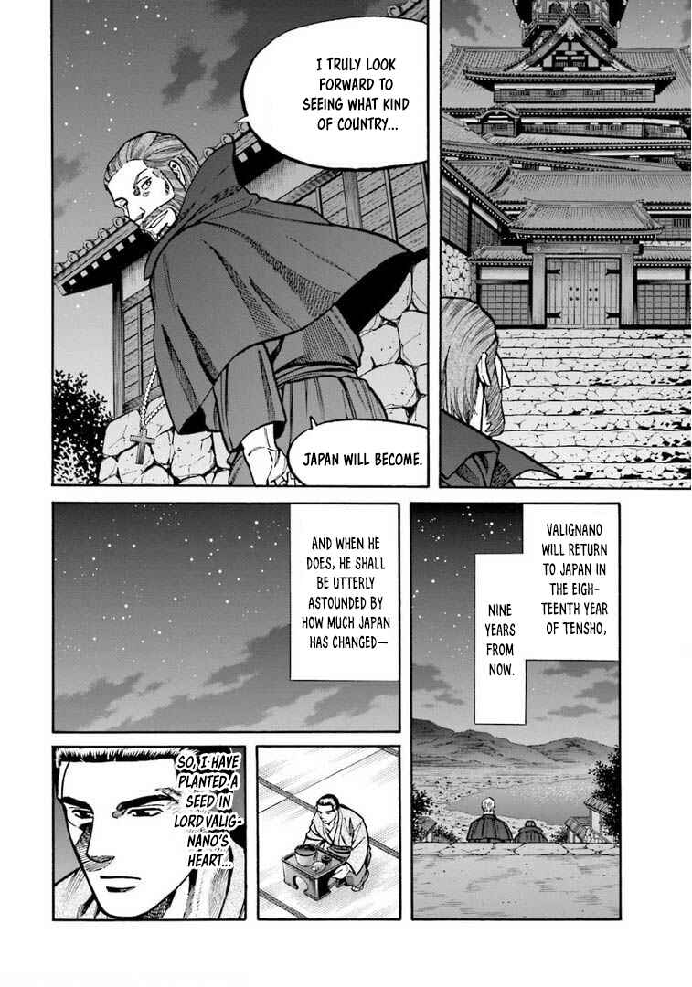 Page 15 Chapter 249 Nobunaga no Chef
