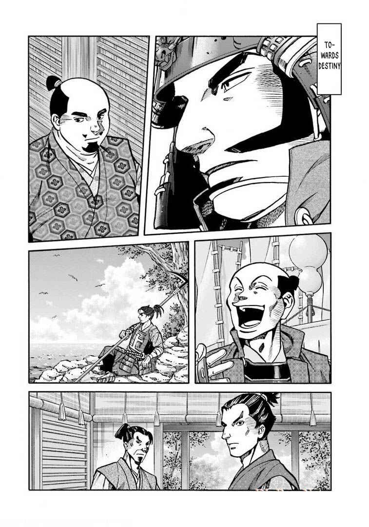 Page 19 Chapter 249 Nobunaga no Chef