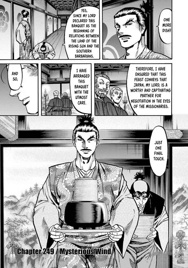 Page 2 Chapter 249 Nobunaga no Chef